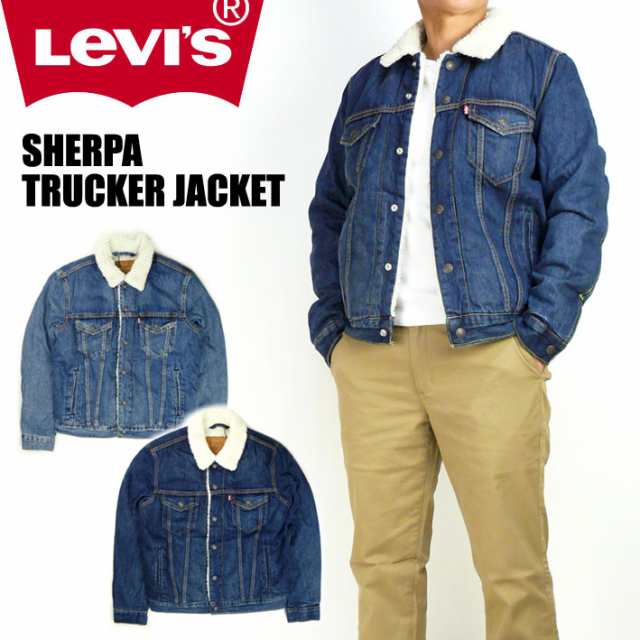 セール Levis リーバイス シェルパ トラッカージャケット Big E 3rd