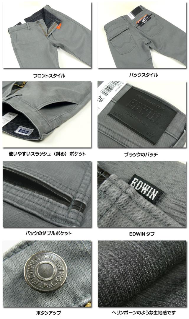 Edwin エドウィン 403 Wild Fire ワイルドファイア トラウザーパンツ 暖かい 動きやすい 気持ちいい 日本製 メンズ ジーンズ E43wfsの通販はau Pay マーケット Jeans Sanshin