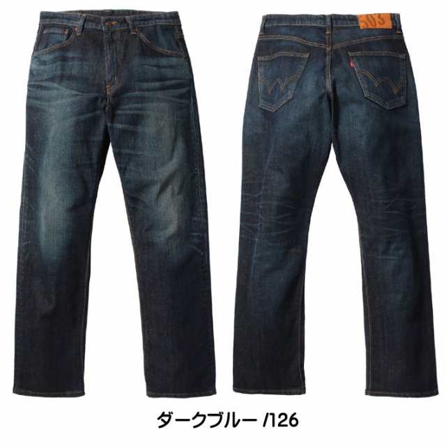 Edwin エドウィン 503 ルーズストレート ストレッチ メンズ ジーンズ 日本製 E 126 E 146の通販はau Pay マーケット Jeans Sanshin