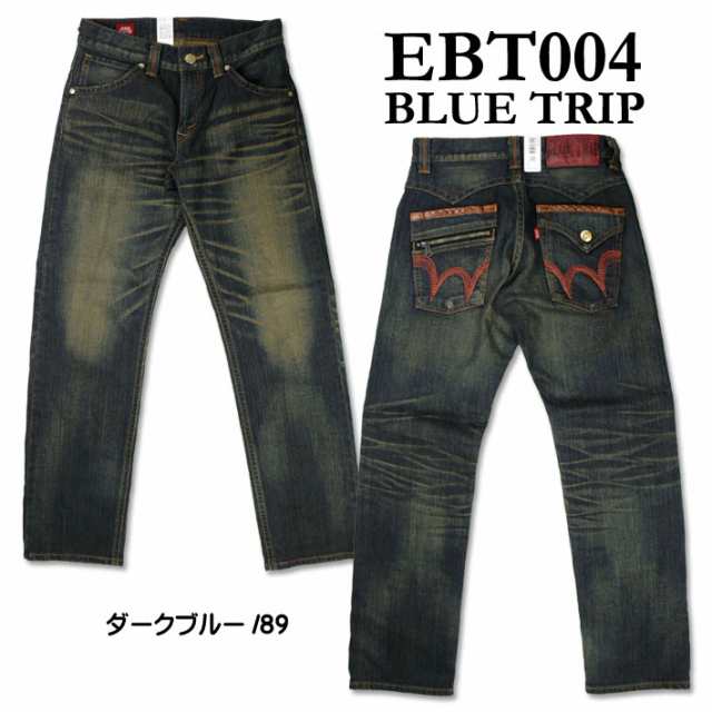 Edwin エドウィン Blue Trip Ebt004 フラップポケット ルーズ