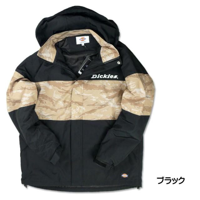セール Dickies ディッキーズ Contrast Hooded Jacket カモフラージュ切替え 中綿ジャケット メンズ アウター Dk0066の通販はau Pay マーケット Jeans Sanshin