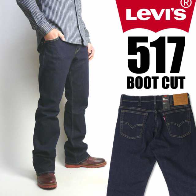 Levis リーバイス 517 ブーツカット ワンウォッシュ ストレッチデニム メンズ ジーンズ 02の通販はau Pay マーケット Jeans Sanshin