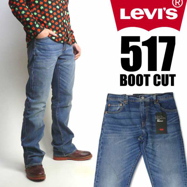 Levis リーバイス 517 ブーツカット ミッドブルー ストレッチデニム メンズ ジーンズ 0222の通販はau Pay マーケット Jeans Sanshin