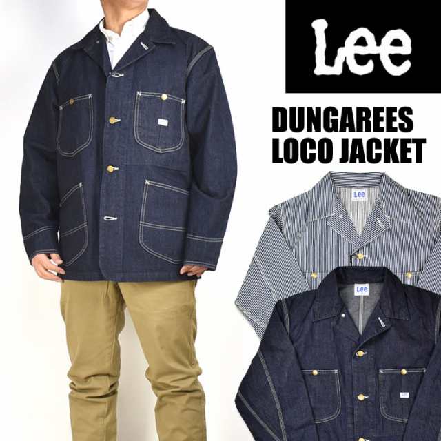 Lee リー Dungarees ロコジャケット ダンガリーズ デニム カバーオール メンズ Lt0659の通販はau Pay マーケット Jeans Sanshin