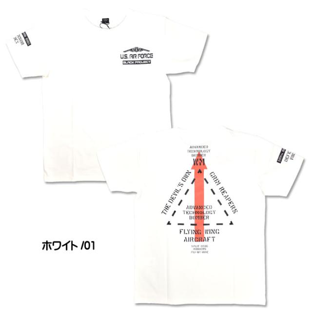 Avirex アビレックス ブラックプロジェクト Usaf Tシャツ B 2 Spirit 半袖tシャツ ミリタリーtシャツ メンズ の通販はau Pay マーケット Jeans Sanshin