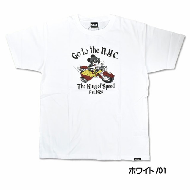 Schott X Disney ショット X ディズニー 半袖tシャツ Go To The N Y C ミッキーマウス Tシャツ メンズ の通販はau Pay マーケット Jeans Sanshin