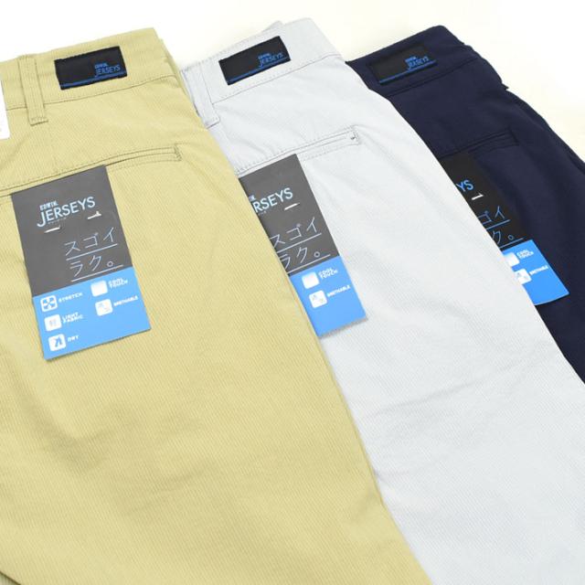 Edwin エドウィン ジャージーズ Cool チノ レギュラーストレート ストレッチ トラウザーパンツ メンズ 涼しい 夏のジーンズ Erk13cの通販はau Pay マーケット Jeans Sanshin