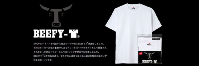 Hanes ヘインズ ビーフィー Tシャツ BEEFY-T ポケット付き 半袖 パックTシャツ 無地 メンズ レディース ユニセックス  H5190の通販はau PAY マーケット JEANS-SANSHIN au PAY マーケット－通販サイト