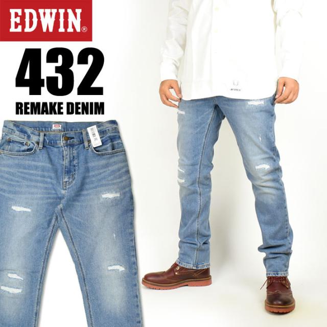 Edwin エドウィン 432 リメイクデニム スリムテーパード ストレッチデニム メンズ ダメージジーンズ E0432 256の通販はau Pay マーケット Jeans Sanshin