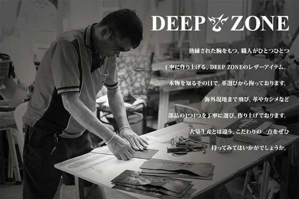 DEEP ZONE ディープ ゾーン ラウンドジップ ロングウォレット