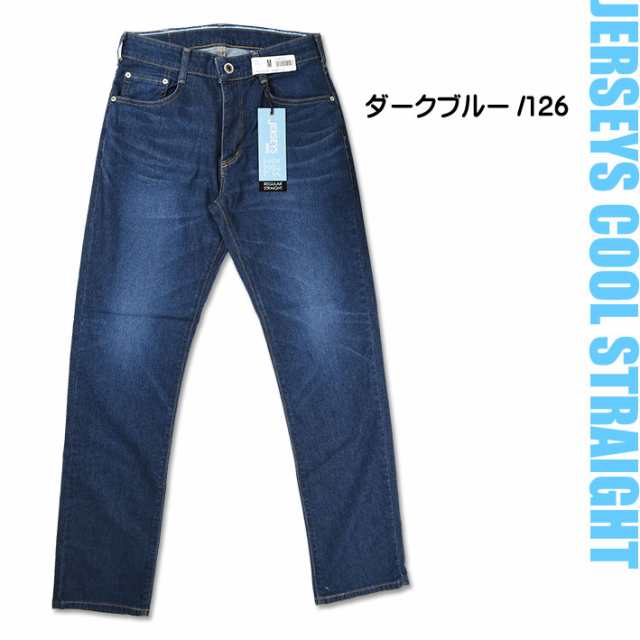 Edwin エドウィン ジャージーズ Cool ストレート ストレッチ デニムパンツ メンズ 涼しい 夏のジーンズ 日本製 Jmh03cの通販はau Pay マーケット Jeans Sanshin