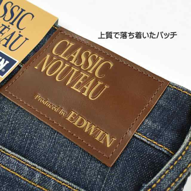 EDWIN エドウィン メンズ ジーンズ KU01 CLASSIC NOUVEAU ストレッチデニム ブーツカット メンズ 送料無料の通販はau  PAY マーケット - JEANS-SANSHIN