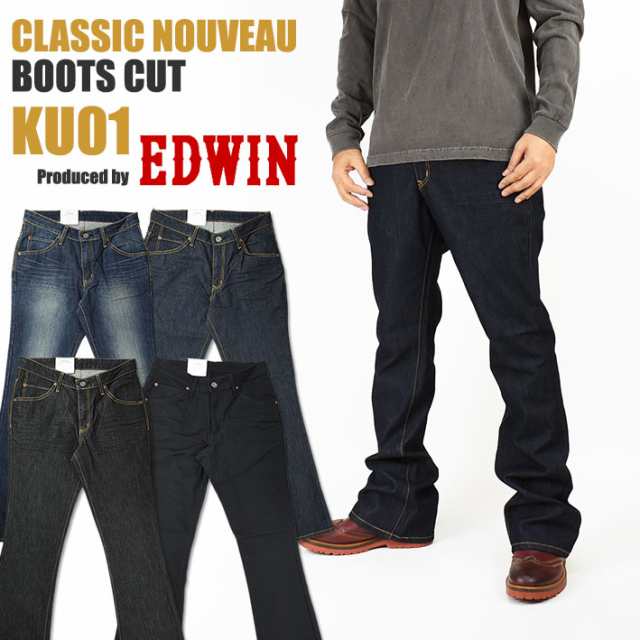 EDWIN エドウィン メンズ ジーンズ KU01 CLASSIC NOUVEAU ストレッチ ...