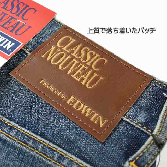 EDWIN エドウィン メンズ ジーンズ KU03 CLASSIC NOUVEAU ストレッチデニム レギュラーストレート メンズ 送料無料の通販はau  PAY マーケット - JEANS-SANSHIN