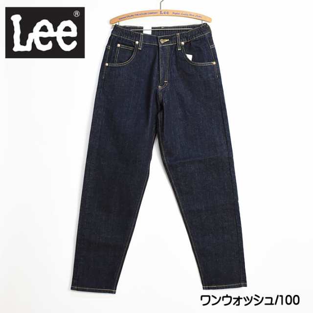 Lee リー イージーテーパードパンツ コンフォート イージーパンツ