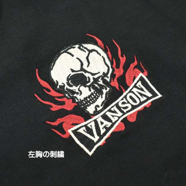 VANSON バンソン 長袖Tシャツ PISTON SKULL ピストンスカル 刺繍