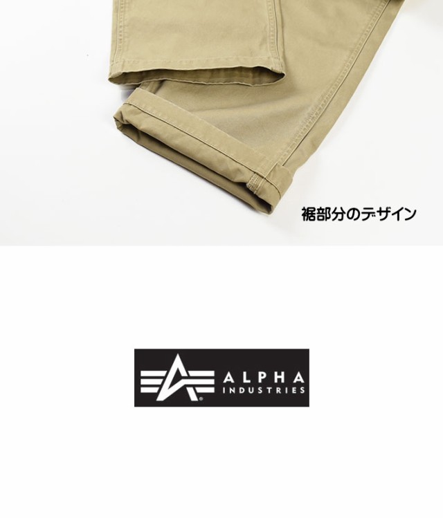 ALPHA アルファ オフィサーズ チノパンツ OFFICERS CHINO PANTS メンズ