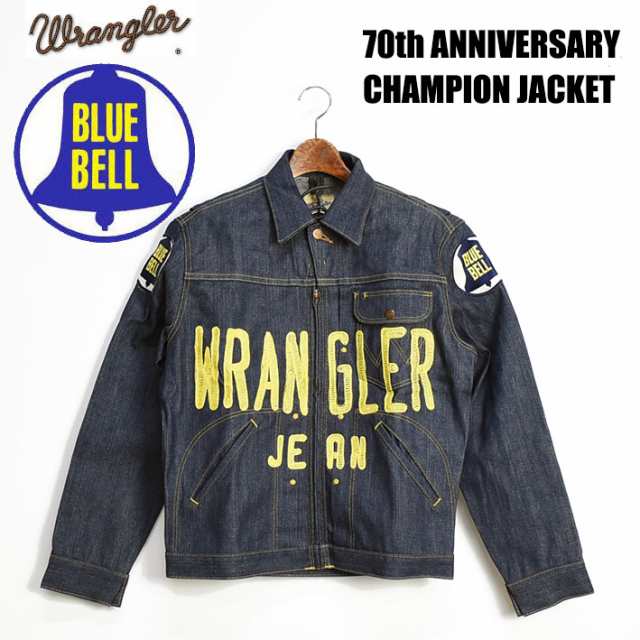 Wrangler ラングラー 11MJZ CHAMPION JACKET 70周年記念モデル BLUE