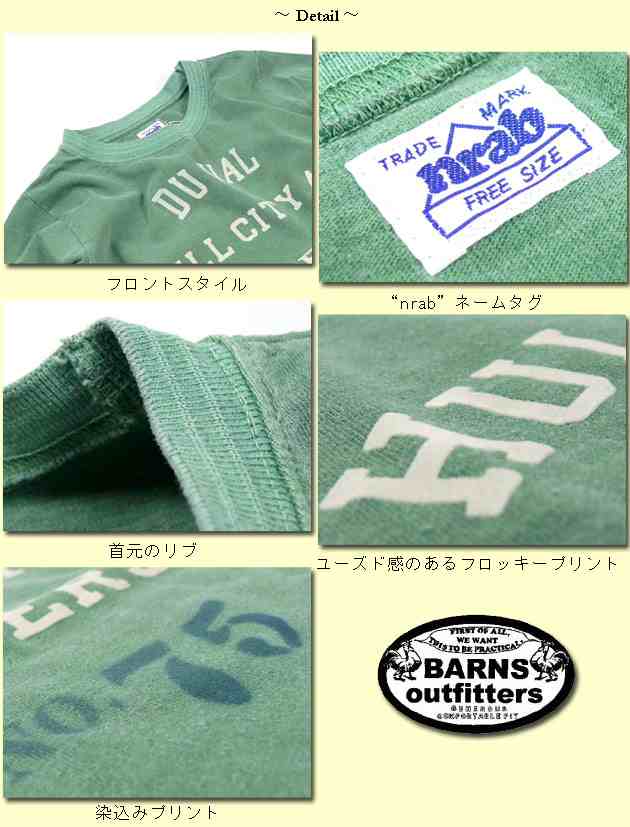 Nrab ナーブ Barns バーンズ Ladys 長袖ｔシャツ Hull City Afc Br 5156f Smtb K Ky プレゼント ギの通販はau Pay マーケット Jeans Sanshin