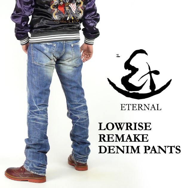 Eternal エターナル メンズジーンズ ローライズ リメイク デニムパンツ ライトユーズド ダメージ クラッシュ加工 2の通販はau Pay マーケット Jeans Sanshin