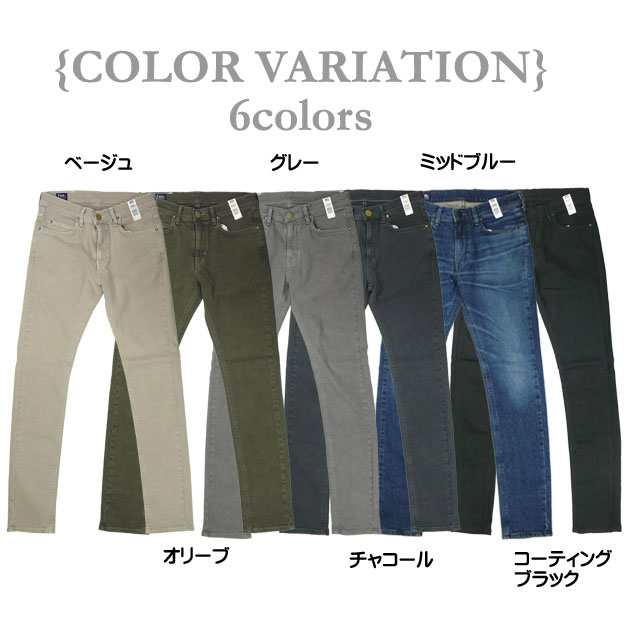 セール Lee リー メンズ ジーンズ Euro Riders スキニーパンツ ストレッチジーンズ デニム カラー Lm0815 2xxの通販はau Pay マーケット Jeans Sanshin