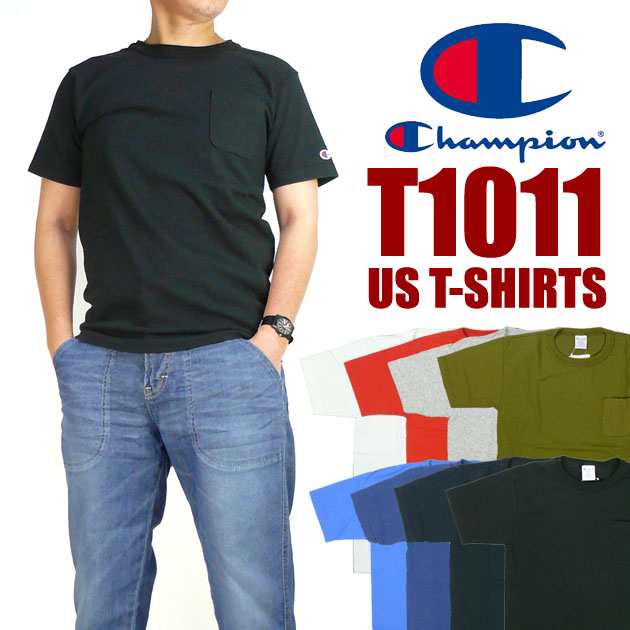 Champion チャンピオン メンズ Tシャツ T1011 ポケット付き ヘビーウェイトtシャツ 半袖tシャツ Made In Usa C5 03の通販はau Pay マーケット Jeans Sanshin