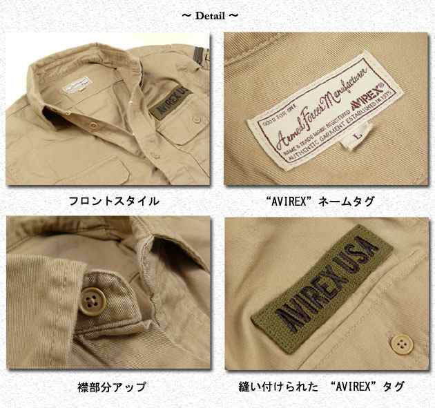 大決算売り尽くし Avirex アビレックス ファティーグ カーキシャツ Fatigue Khaki Shirts ミリタリー 長袖シャツ メンズ 感謝価格 Farmerscentre Com Ng