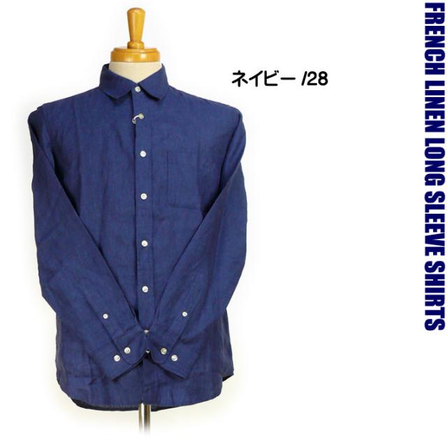 Ciao チャオ メンズ シャツ フレンチリネン 長袖シャツ 夏に涼しい麻のシャツ 28 100の通販はau Pay マーケット Jeans Sanshin