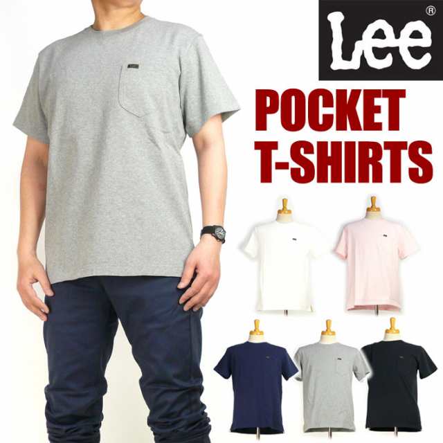 セール Lee リー メンズ Tシャツ 半袖ポケットtシャツ Leeタブ ワンポイント Lt2259の通販はau Pay マーケット Jeans Sanshin