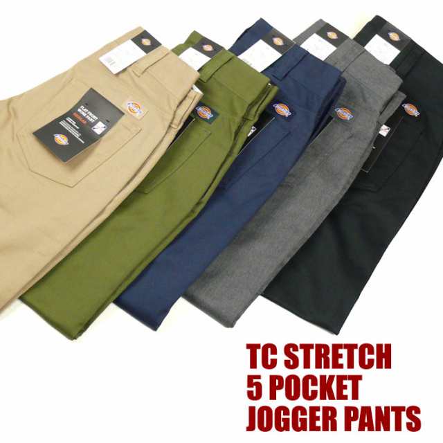 セール Dickies ディッキーズ メンズ ジョガーパンツ Tcストレッチ 5ポケット 裾ゴムパンツ 163m40wd 173m40wd19の通販はau Pay マーケット Jeans Sanshin セール Dickies ディッキーズ メンズ ジョガーパンツ Tcストレッチ 5ポケット 裾ゴムパンツ 163m40wd 173m40wd19の通販はau Pay マーケット Jeans Sanshin