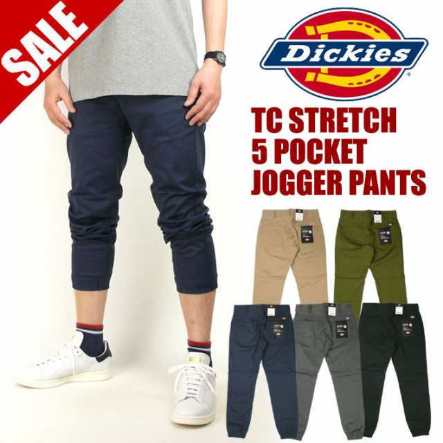 セール Dickies ディッキーズ メンズ ジョガーパンツ Tcストレッチ 5ポケット 裾ゴムパンツ 163m40wd 173m40wd19の通販はau Pay マーケット Jeans Sanshin セール Dickies ディッキーズ メンズ ジョガーパンツ Tcストレッチ 5ポケット 裾ゴムパンツ 163m40wd 173m40wd19の通販はau Pay マーケット Jeans Sanshin
