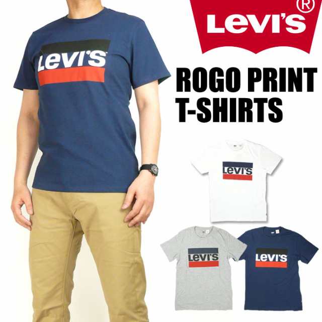 セール Levis リーバイス メンズ Tシャツ ロゴプリント 半袖tシャツ トリコロール プレゼント ギフト 3963の通販はau Pay マーケット Jeans Sanshin