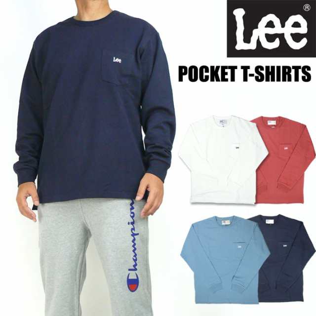 セール Lee リー メンズ Tシャツ Leeロゴ ワンポイント ポケットtシャツ 長袖tシャツ Lt2370の通販はau Pay マーケット Jeans Sanshin