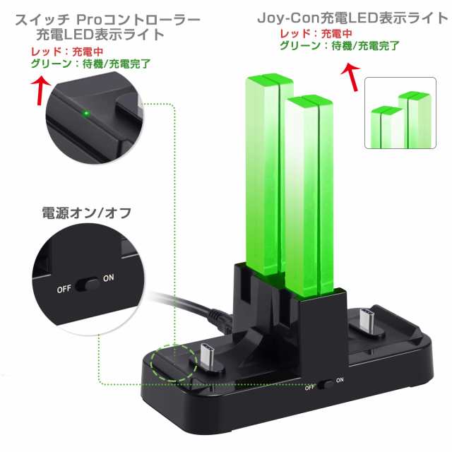 ジョイコン Joy Con Pro コントローラー 充電 スタンド Nintendo Switch用 3way充電可能 Kingtop ニンテンドー スイッチ プローコントロの通販はau Pay マーケット キングトップ