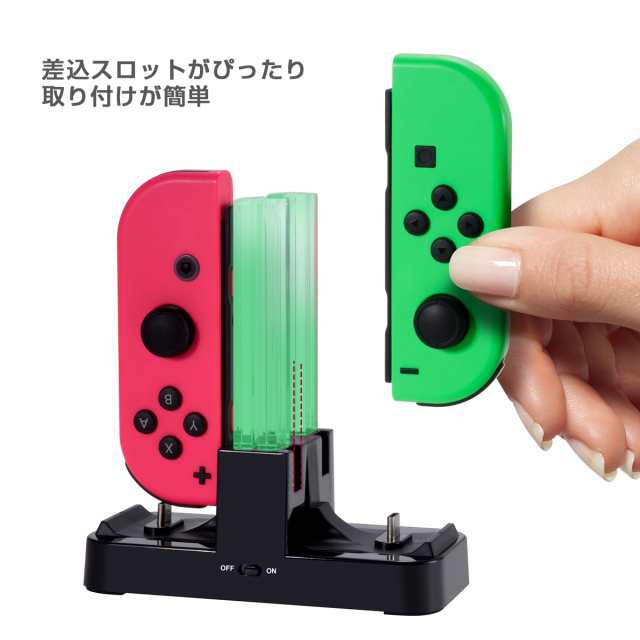 ジョイコン Joy Con Pro コントローラー 充電 スタンド Nintendo Switch用 3way充電可能 Kingtop ニンテンドー スイッチ プローコントロの通販はau Pay マーケット キングトップ