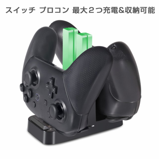 ジョイコン Joy Con Pro コントローラー 充電 スタンド Nintendo Switch用 3way充電可能 Kingtop ニンテンドー スイッチ プローコントロの通販はau Pay マーケット キングトップ