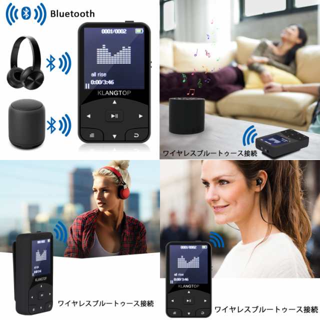 Mp3プレーヤー Bluetooth ミニ 高音質 Fmラジオ デジタルオーディオ