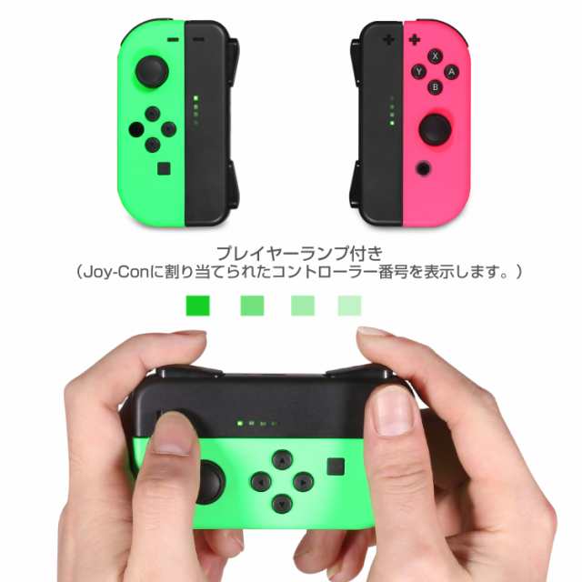ジョイコン Joy Con 充電グリップ Nintendo Switch用 プレイしながら