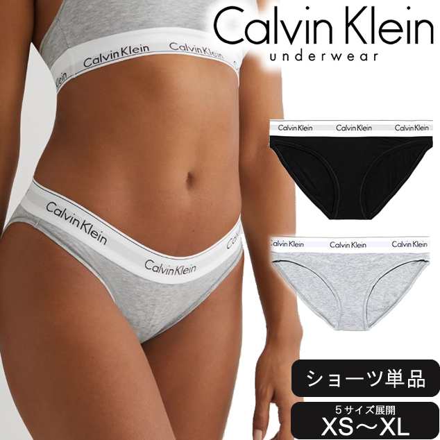 Calvin Klein カルバンクライン レディース アンダーウェア 下着 - 下着