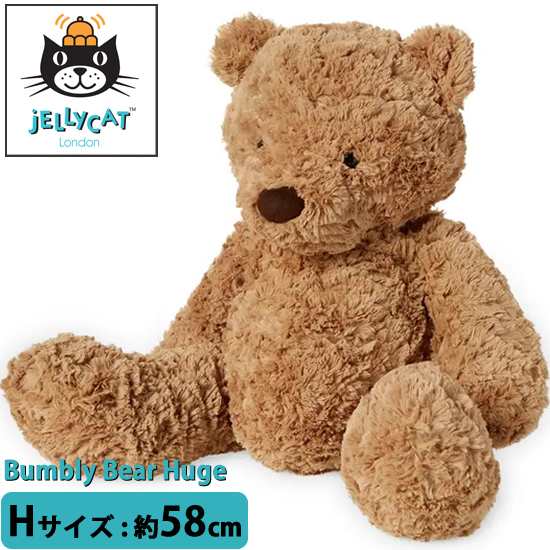 2022年5月新作下旬 ジェリーキャット くま jellycat Bartholomew Bear