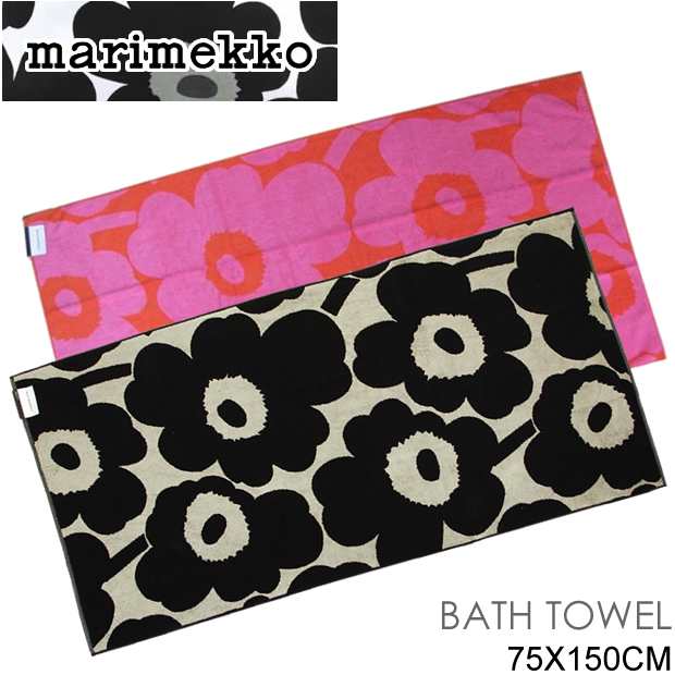 マリメッコ タオル バスタオル ゲストタオル ウニッコ柄 75 150cm Marimekko Unikko Bath Towel 正規品取扱店舗の通販はau Pay マーケット Y S Choice