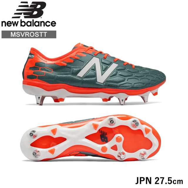 ニューバランス サッカースパイク Visaro Pro Sg Msvrostt メンズ シューズ 27 5 2e 正規品取扱店舗の通販はau Pay マーケット Y S Choice