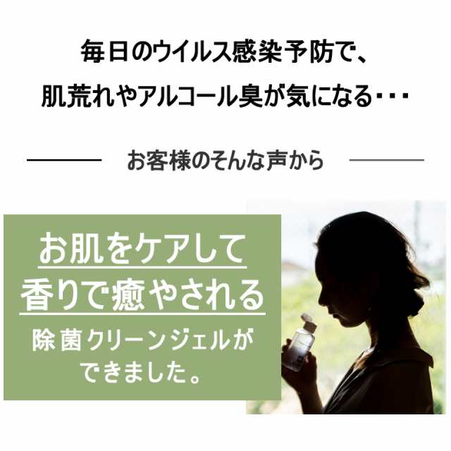 2本セット ハンドジェル アルコール 70％ 500ml 120ml 携帯用 除菌 消臭 手 消毒 洗浄 速乾性 日本製品企画 保湿 美容 手荒れ軽減  ベタつの通販はau PAY マーケット - Y's CHOICE