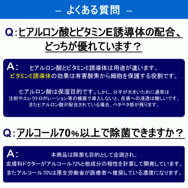 2本セット ハンドジェル アルコール 70％ 500ml 120ml 携帯用 除菌 消臭 手 消毒 洗浄 速乾性 日本製品企画 保湿 美容 手荒れ軽減  ベタつの通販はau PAY マーケット - Y's CHOICE