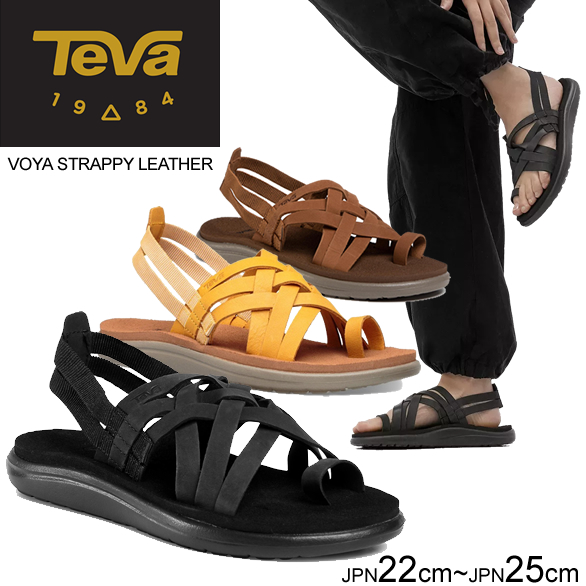 テバ ボヤ サンダル Teva レディース Voya Strappy Leather ボヤ ストラッピー レザー の通販はau Pay マーケット Y S Choice