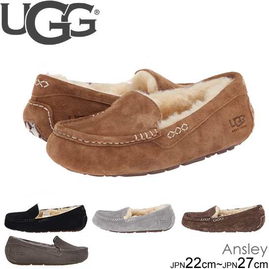 UGG アグ★メンズNEUMEL Flex ニューメルフレックス★履きやすい 