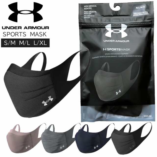 Under Armour アンダーアーマー スポーツマスク 正規品取扱店舗の通販はau Pay マーケット Y S Choice