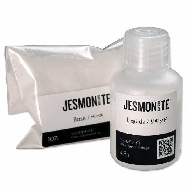 新作モデル ジェスモナイト 150gセット JESMONITE 次世代水性造形素材