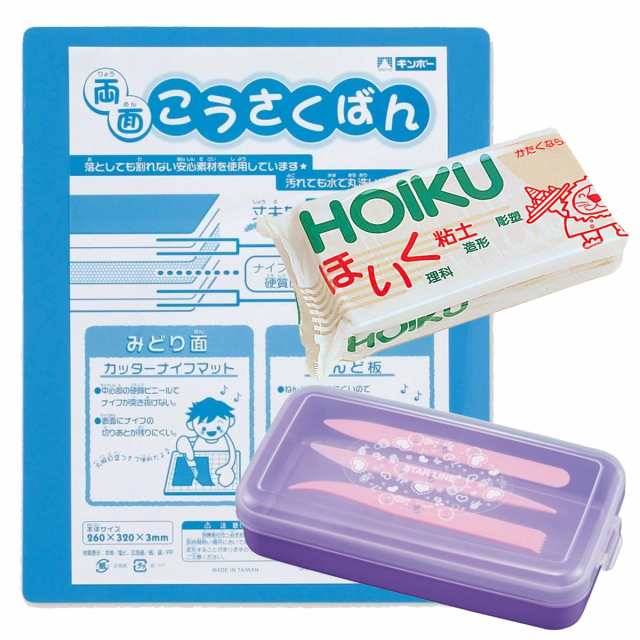 ほいく粘土セット 粘土板 学校粘土ケース パープル へら付 【 入学 入園 準備 あぶらねんど 小学校 幼稚園 保育園 油粘土 ケース 】｜au  PAY マーケット