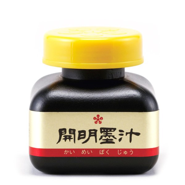 開明墨汁 70ml まんが 漫画 コミック インク 墨汁 黒 の通販はau Pay マーケット 画材ものづくりアートロコ 開明墨汁 70ml まんが 漫画 コミック インク 墨汁 黒 の通販はau Pay マーケット 画材ものづくりアートロコ